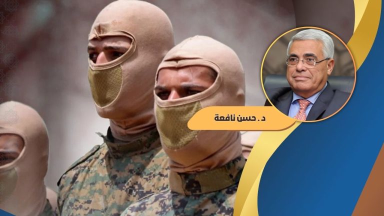 حسن نافعة يكتب : نزع سلاح المقاومة استسلام للهيمنة الإسرائيلية