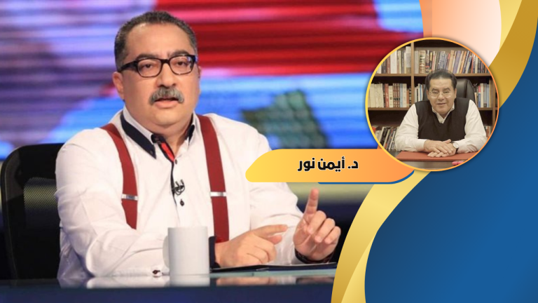 د. أيمن نور يكتب: قانون الضغط والانفجار.. بين الفيزياء والسياسة