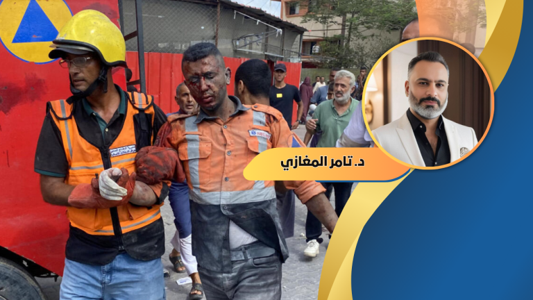 د. تامر المغازي يكتب: مستشفى ناصر.. مجزرة صهيونيه تفضح نفسها بنفسها
