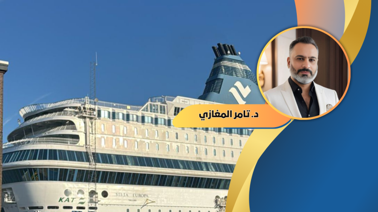 د. تامر المغازي يكتب: منظمة COA الهولنديه ملاذ آمن للاجئين بلا تمييز