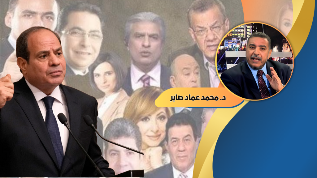 د. محمد عماد صابر يكتب : هل مصر تملك إعلاما ؟؟ أم سيركا وجبلاية قرود!!