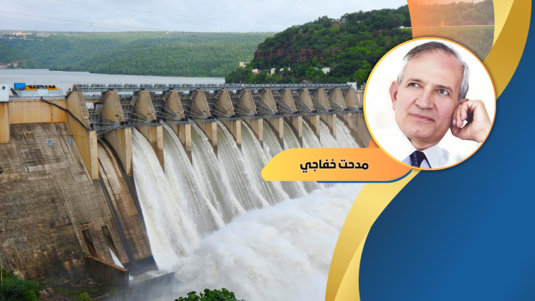 مدحت خفاجي يكتب : آن الأوان لتغيير إستراتيجية التخزين في بحيرة السد العالي