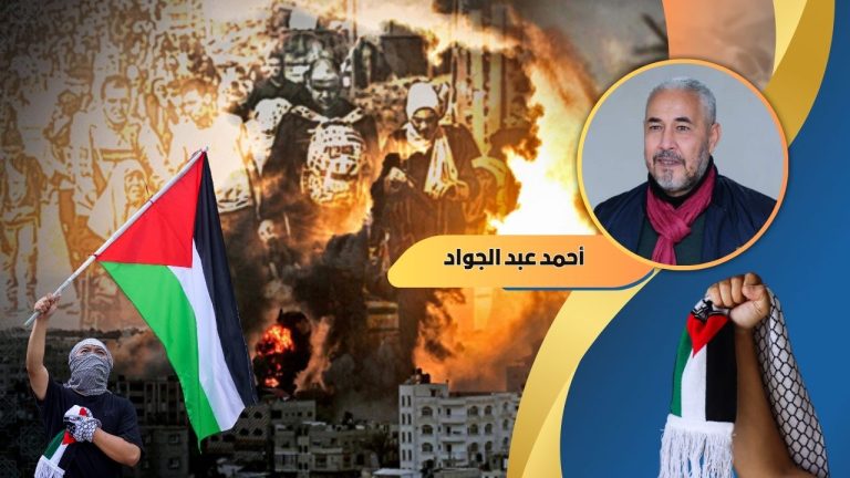 أحمد عبد الجواد يكتب: هل غزة وحيدة بالفعل؟!
