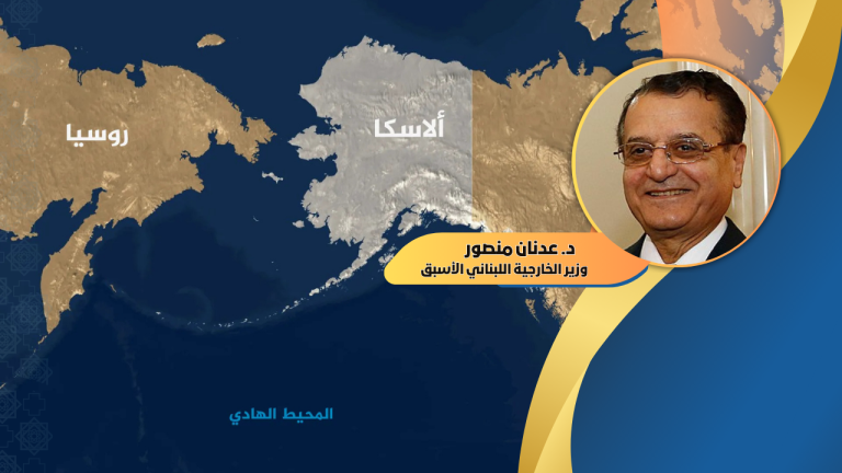 د. عدنان منصور يكتب: من يالطا إلى ألاسكا: عنب الكبار وحصرم الصغار!