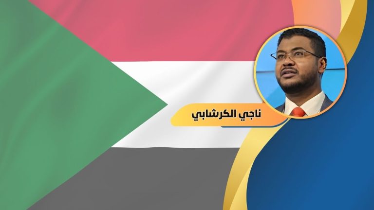 ناجي الكرشابي يكتب : من “الخرطوم” إلى “القاهرة”: لا تُعيدوا أخطاءنا..!