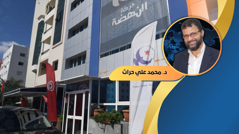 د. محمد علي حراث يكتب : لماذا كره قطاع عريض من الناس حركة النهضة؟