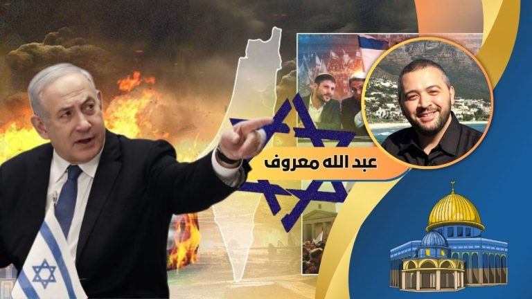 عبدلله معروف يكتب : قنبلة “إسرائيل الكبرى” التي ألقاها نتنياهو
