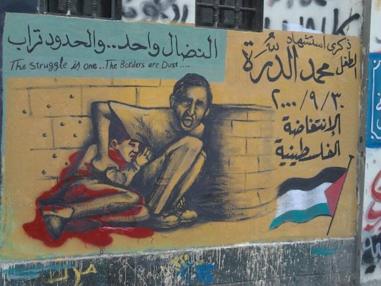 في ذكرى استشهاد محمد الدرة..الطفل الذي أبكى العالم على الهواء مباشرة