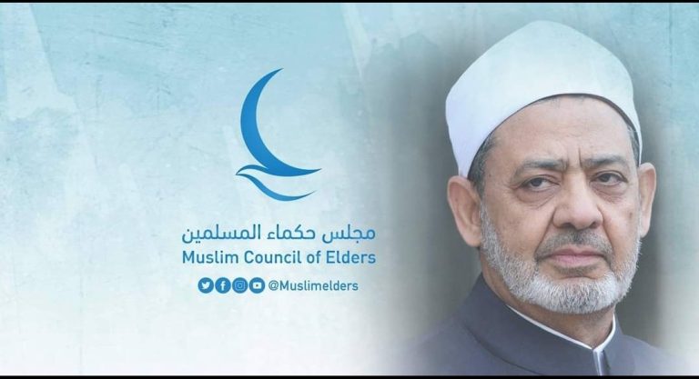 مجلس حكماء المسلمين برئاسة أحمد الطيب يدين اجتياح غزة ويدعو لوقف العدوان وحماية المدنيين