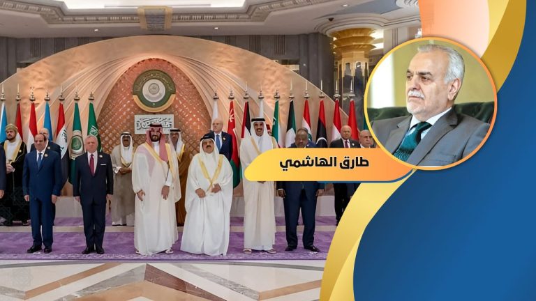 طارق الهاشمي نائب الرئيس العراقي السابق يكتب: أيها القادة.. خذوا حذركم
