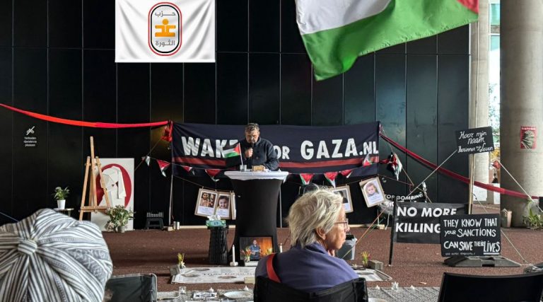 حزب “غد الثورة” والمنظمات الحقوقية الهولندية يعلنان اعتصاماً مفتوحاً في لاهاي لتأبين ضحايا فلسطين