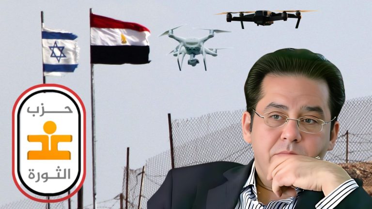 غد الثورة يصدر بيانًا حول المزاعم الإسرائيلية بشأن الحدود المصرية.. نعارض النظام، ونساند الوطن