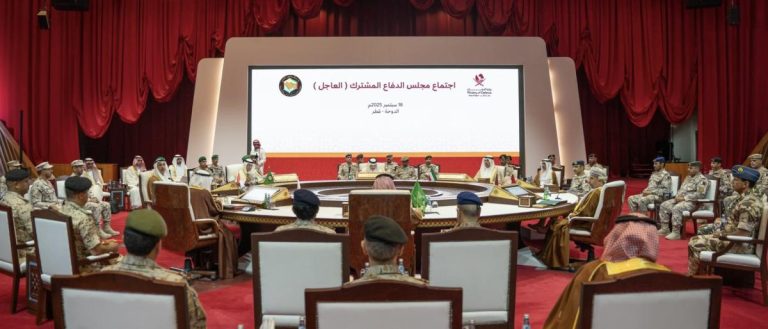 مجلس الدفاع الخليجي يجتمع في الدوحة ويصدر عدة قرارات