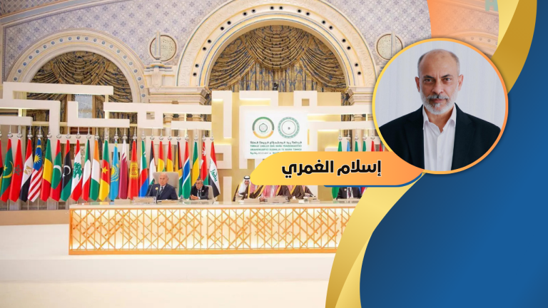 إسلام الغمري يكتب: قمة الدوحة بلا أنياب… أوسعتهم سبًّا وأودوا بالإبل