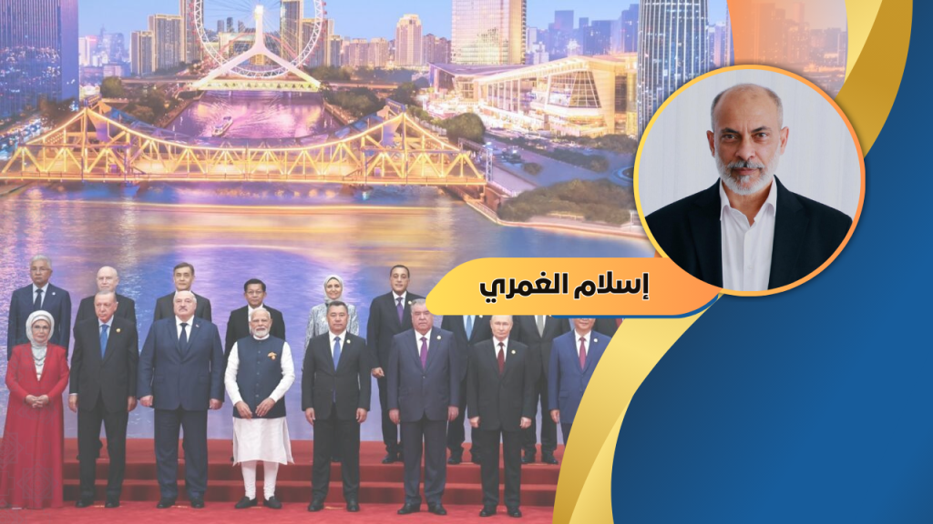 إسلام الغمري يكتب : قمة شنغهاي تقرع ناقوس التغيير… ميلاد نظام عالمي يهز هيمنة الغرب