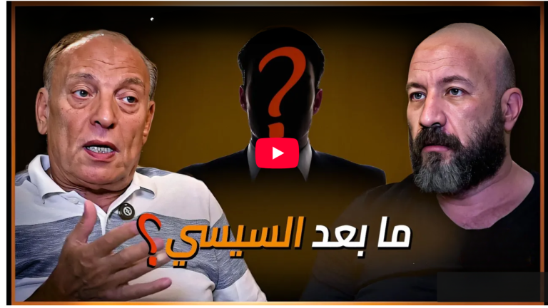 عبد العظيم حماد: مستقبل الحكم في مصر بين دعوات تعديل الدستور وجمود الحياة السياسية