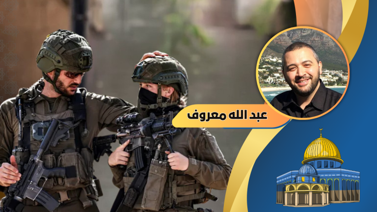 د. عبد الله معروف يكتب : هذا ما تفعله إسرائيل الآن في الضفة الغربية