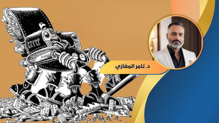د. تامر المغازي يكتب: الديكتاتورية في العصر الحديث سلطات الطوارئ وحكم الأقليّات 2