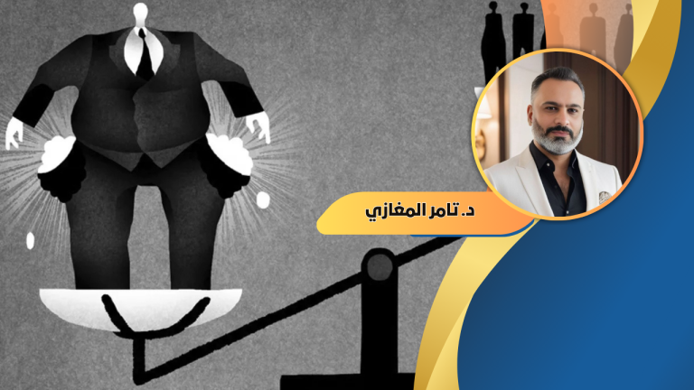 د. تامر المغازي يكتب :  تحوّلات حكم الأوليغارشية وتحديات الحكومة الدستورية في العصر الحديث 3