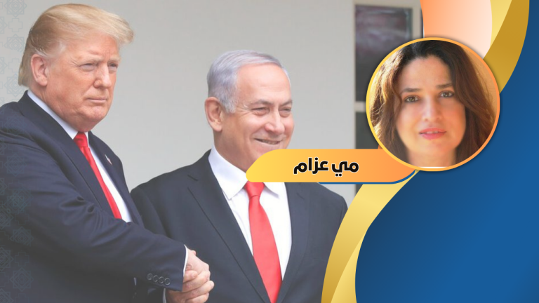 مي عزام تكتب: خطة ترامب تحويل لاحتلال دولي لغزة واستسلام مهين يغيب الفلسطينيين