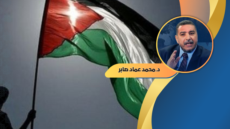 د. محمد عماد صابر يكتب: هل الدولة الفلسطينية الموعودة مؤامرة لإسقاط المقاومة؟ (3)
