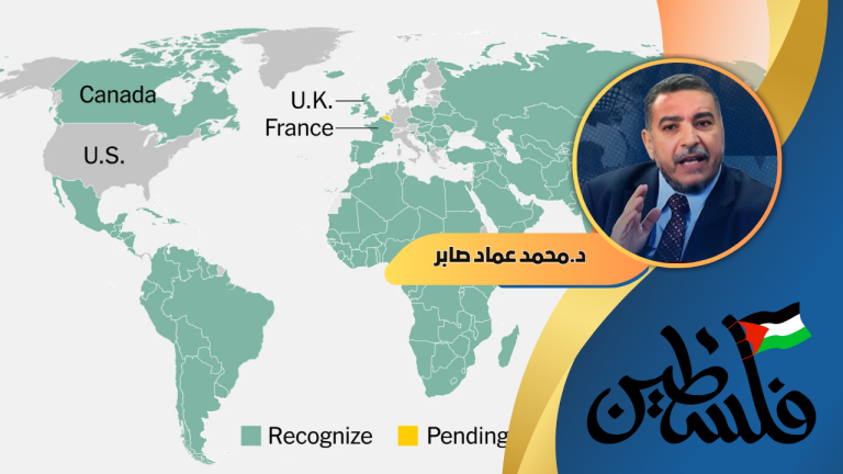 د. محمد عماد صابر يكتب: مشهد عالمي يتغير- كيف نستثمره لنُسرِّع زوال الاحتلال؟ (11)