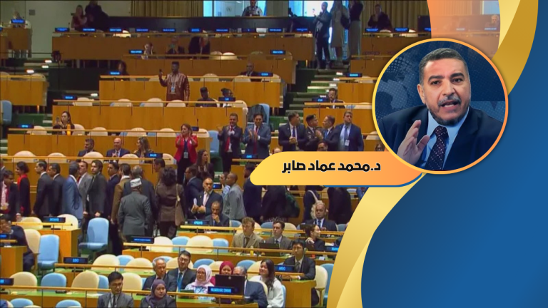 د. محمد عماد صابر يكتب : الانسحاب الجماعي من خطاب نتنياهو في الأمم المتحدة. (9)