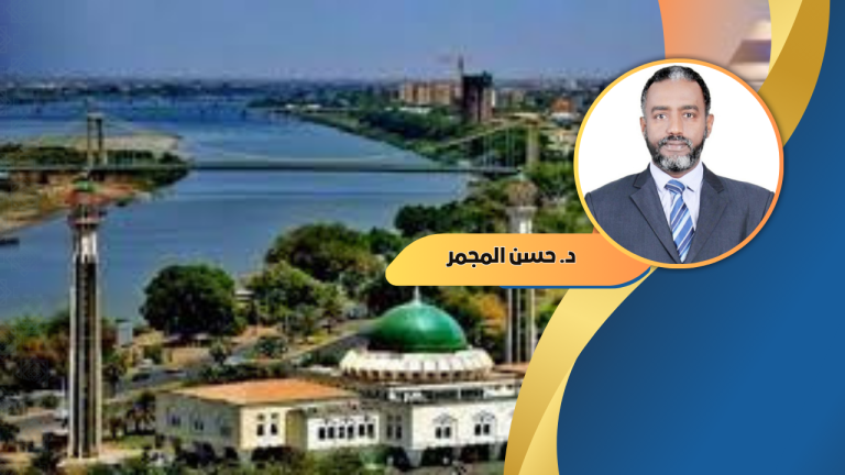 د. حسن المجمر يكتب : صورة السودان في الإعلام الخارجي: من يرسم ملامحها؟