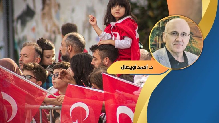 د.أحمد أويصال يكتب: 1960.. أمّ الانقلابات في تركيا وإرث الوصاية العسكرية