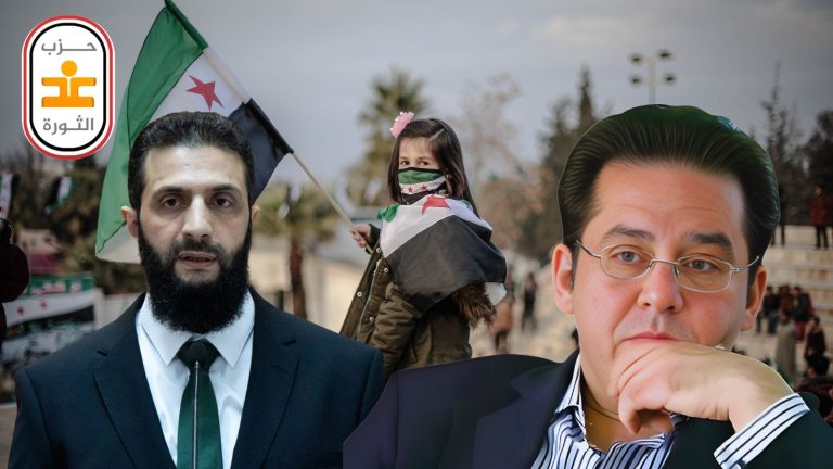 بيان حزب غد الثورة الليبرالي المصري حول الأوضاع في سوريا ودعوة لرفع العقوبات ودعم المرحلة الانتقالية