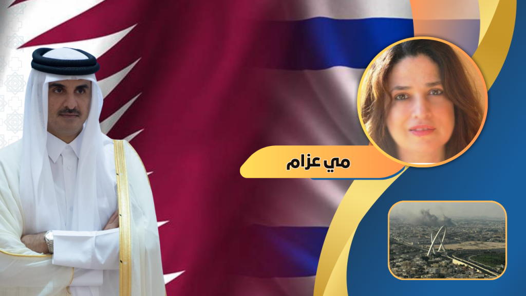 مي عزام تكتب : بعد العدوان على الدوحة.. العرب أمام اختبار مصيري