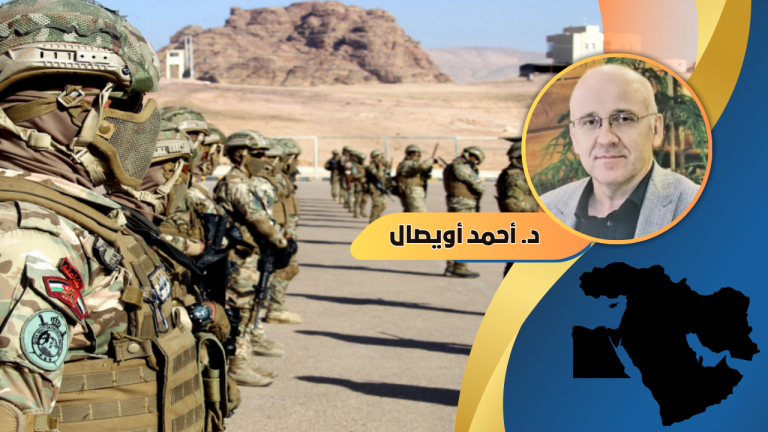 د. أحمد أويصال يكتب: الحاجة إلى نظام أمني جديد في الشرق الأوسط