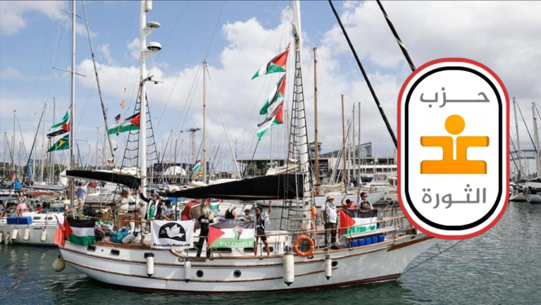 أسطول الصمود العالمي… حين تنهض الشعوب بما عجزت عنه الحكومات