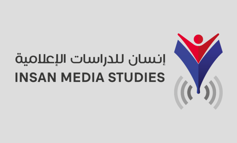 إسطنبول..مركز إنسان يدشن صالون ثقافي بعنوان “صوت لا يسكته إلا الرصاص”