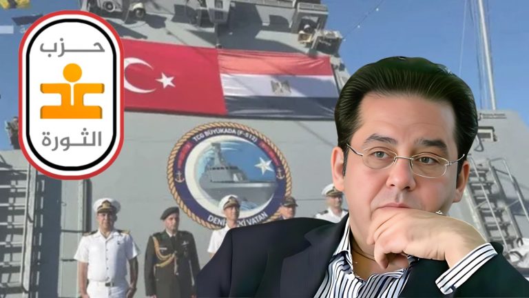 حزب غد الثورة : “بحر الصداقة”… تحالف استراتيجي في مواجهة التحديات