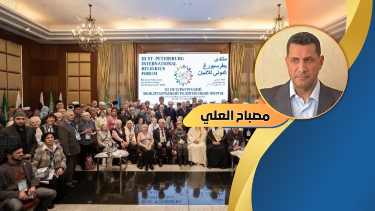 مصباح العلي  يكتب : الإدارة الدينية لمسلمي سانت بطرسبرغ: حارس القيم الإسلامية في قلب الشمال الروسي