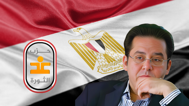حزب غد الثورة يهنئ الأمة الإسلامية بمناسبة المولد النبوي