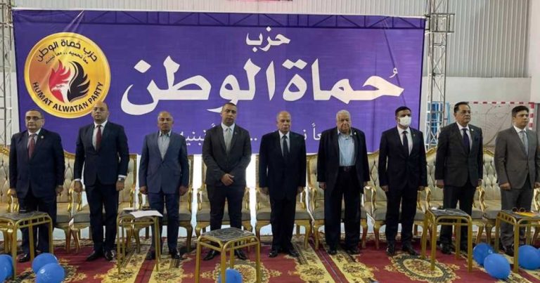 استقالة جماعية داخل حزب «حماة الوطن» بأمانة حلوان احتجاجًا على سوء الأوضاع وغياب الدعم التنظيمي
