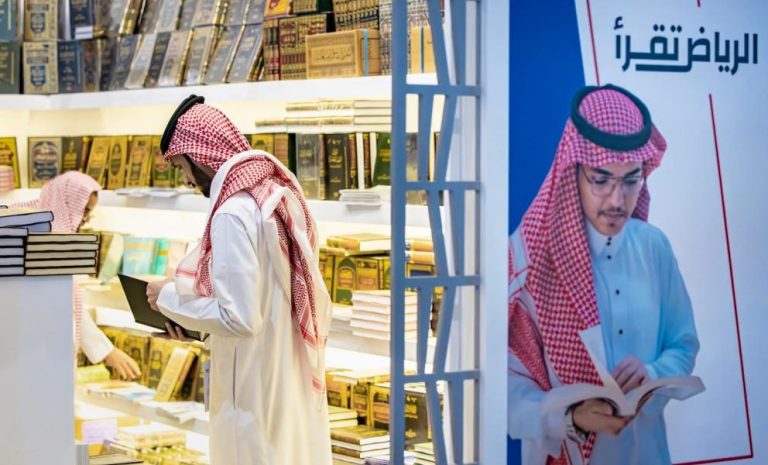 انطلاق معرض الرياض للكتاب بمشاركة 2000 دار نشر من 25 دولة