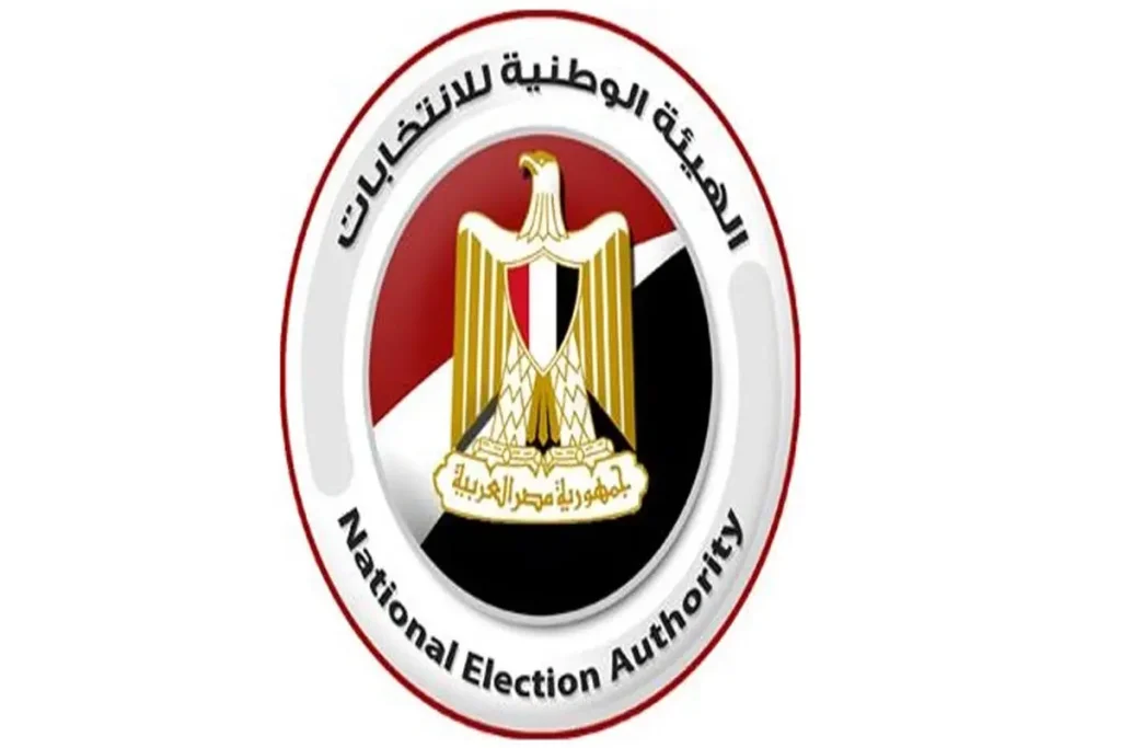 لجان مراقبة الدعاية الانتخابية.. ضمانة لنزاهة العملية الانتخابية في مصر