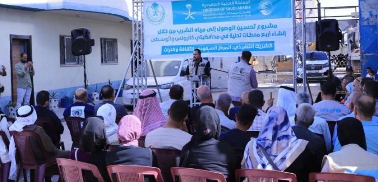 تدشين مشروع سعودي في غزة لتوفير المياه لـ300 ألف نسمة