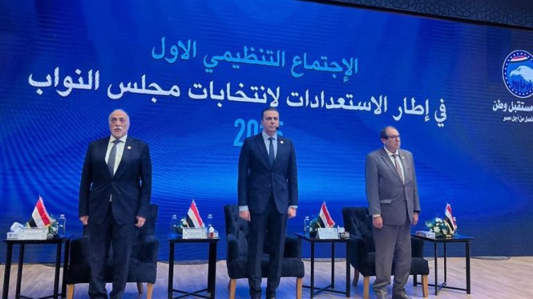 مستقبل وطن يعقد لقاءً تنظيمياً حاشداً استعداداً لانتخابات مجلس النواب 2025