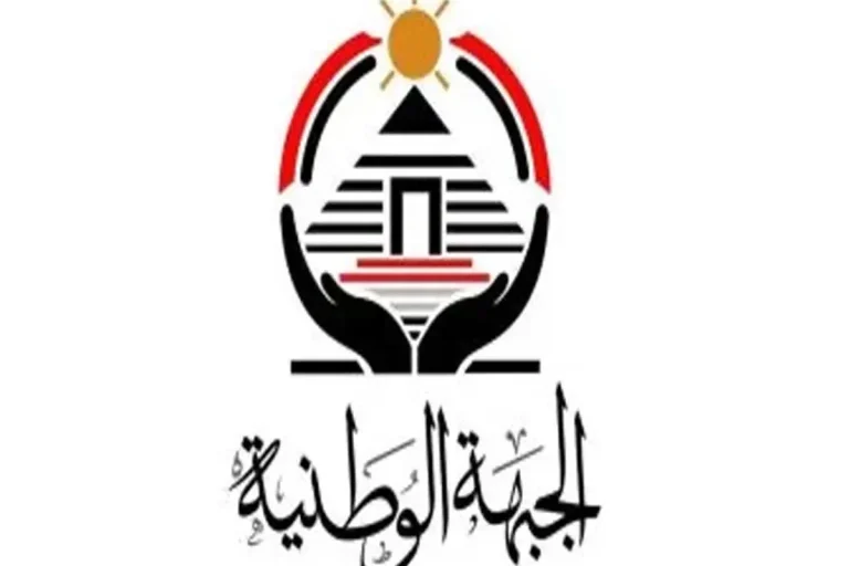تمثيل متوازن لحزب الجبهة الوطنية في عشر لجان نوعية بمجلس الشيوخ
