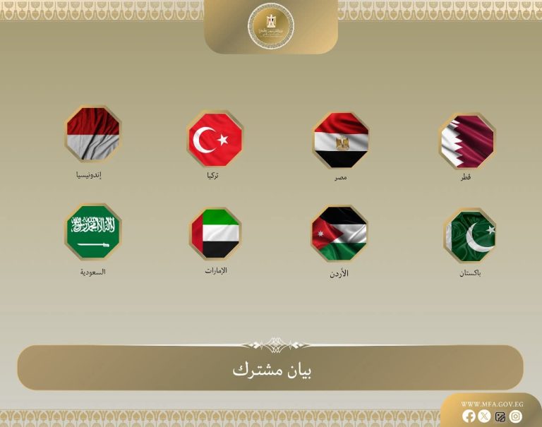 ترحيب عربي إسلامي بعد رد حماس على خطة ترامب لإنهاء الحرب