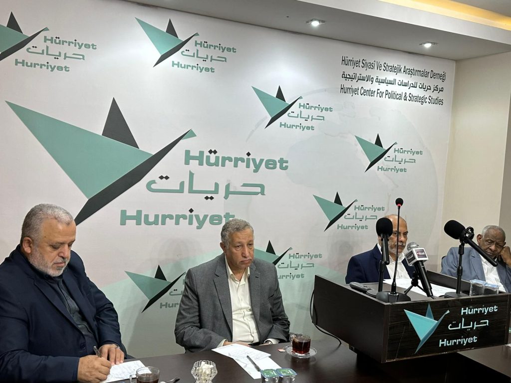 من إسطنبول إلى العالم.. مركز حريات يطلق صرخة فكرية ضد خطة ترمب واستسلام المنطقة