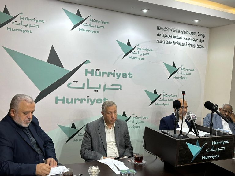 من إسطنبول إلى العالم.. مركز حريات يطلق صرخة فكرية ضد خطة ترمب واستسلام المنطقة