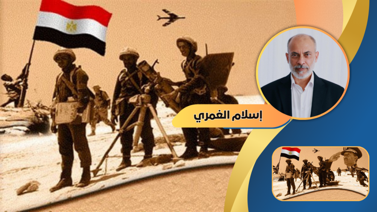 إسلام الغمري يكتب : روح أكتوبر.. نداء التاريخ قبل فوات الأوان