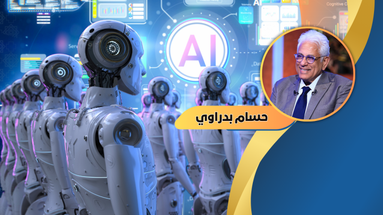 حسام بدراوي يكتب: الذات البشرية والذكاء الاصطناعي وحلم الإنسان الأعلى