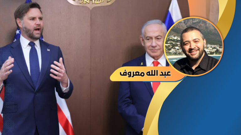 عبد الله معروف يكتب: انكسار التأييد الأميركي المطلق لإسرائيل