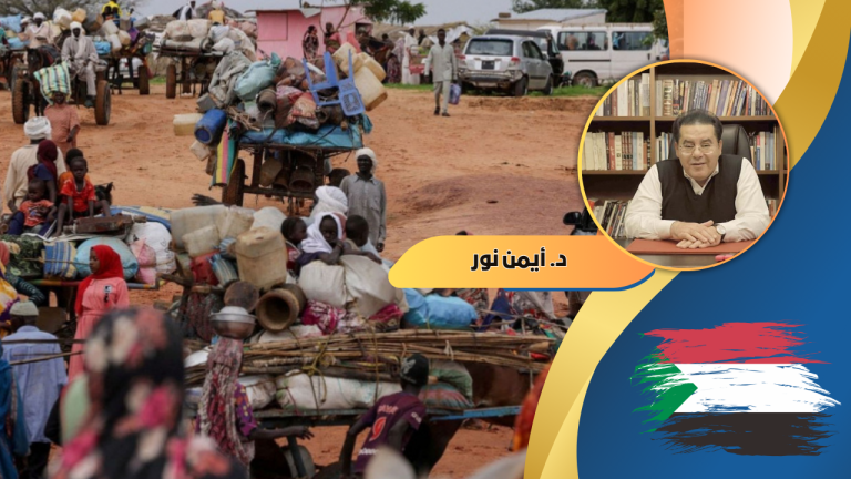 د. أيمن نور يكتب: السودان إلى أين يتجه قطار الدم والجوع؟